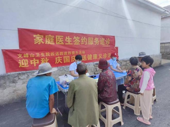 九九重阳节！兰陵县尚岩镇多种形式开展爱心“祝”老活动(图1)