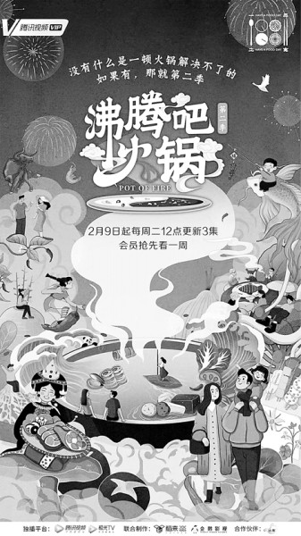 美食类短视频：柴米油盐间的家国文化(图2)