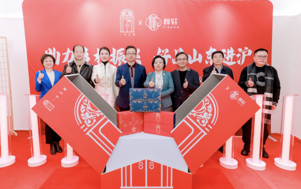 文创与美食的碰撞这是一次守正创新的“破圈”联动(图1)