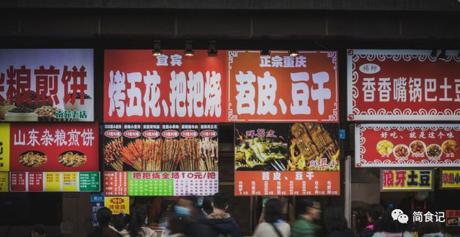 全国最好吃的5条小吃街没逛过就可惜了(图6)