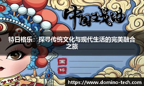 极悦娱乐官网